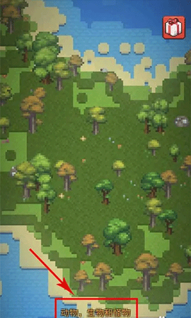 上帝模拟器2[图4]