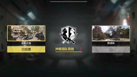 使命召唤1怎么下车