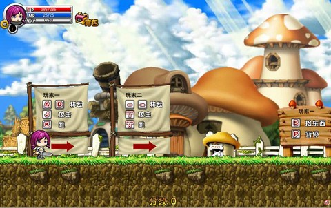 冒险岛2app叫什么