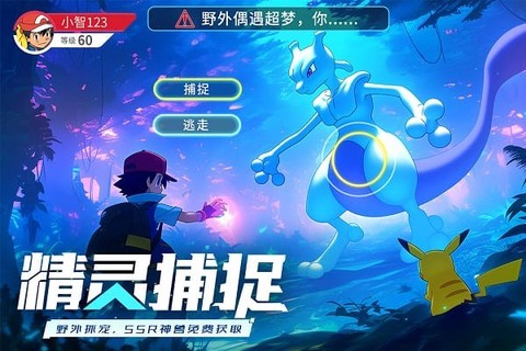 冲吧小精灵[图1]