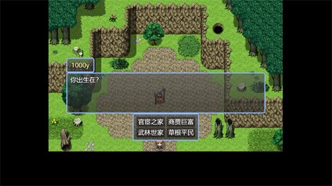 吞天食地系列之肝天氪地666图3