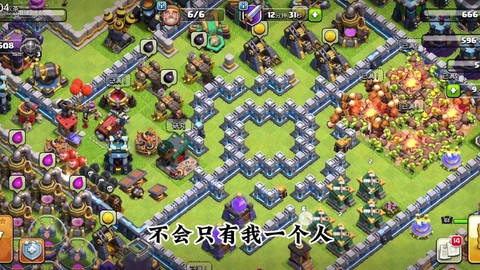 部落冲突怎么绑定微信[图2]