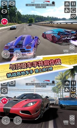 地平线飞车竞赛图2