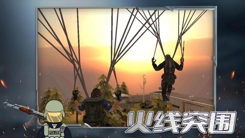 反恐枪王之绝地反击[图1]