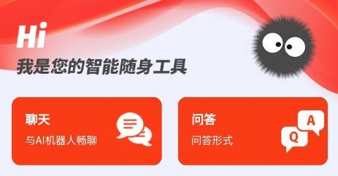 小煤球人工智能[图1]