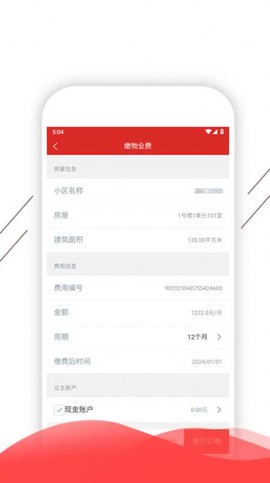 凯盛智慧生活图2