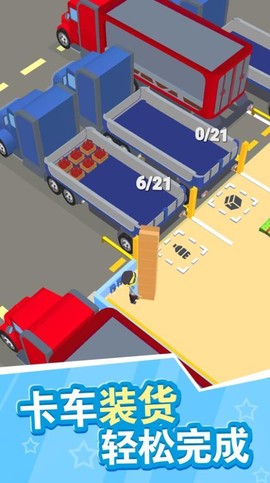 囤积和清理[图2]