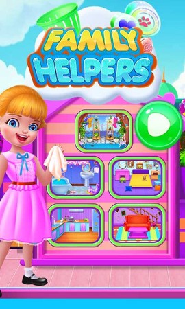 家庭打扫助手[图1]