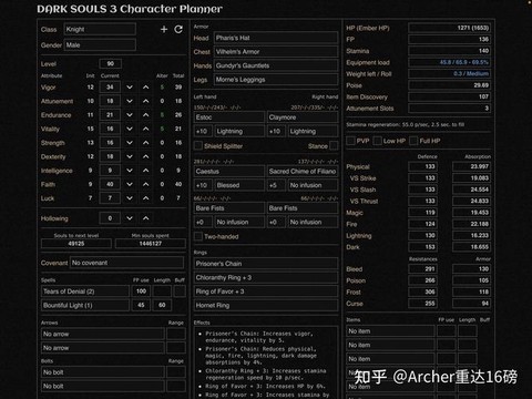 如何提高黑暗之魂3[图1]