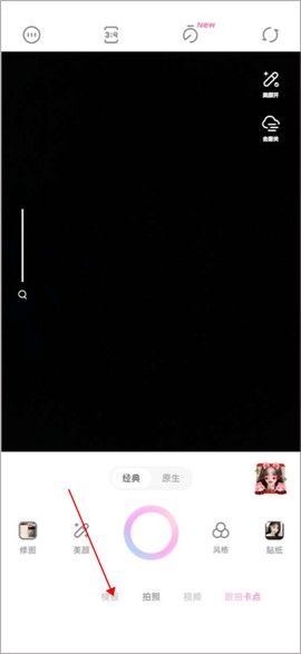 一甜相机app[图1]