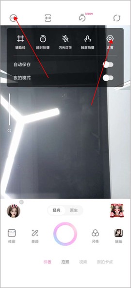 一甜相机app[图6]
