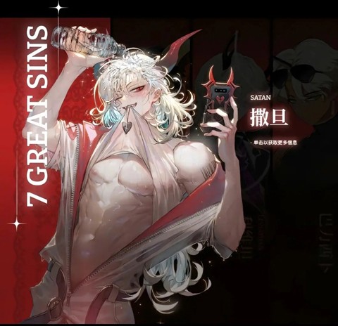 地狱有什么不好？[图5]