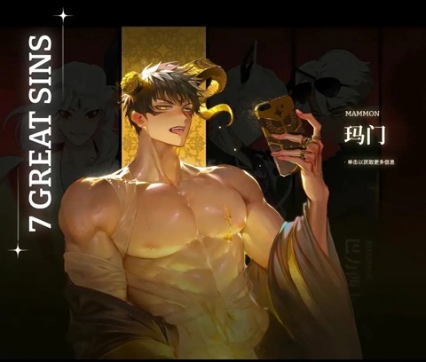 地狱有什么不好？[图6]