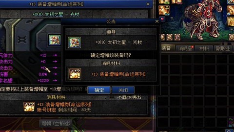 dnf奶爸带什么武器[图1]