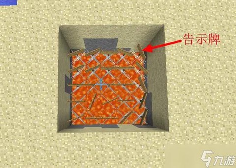 我的世界陷阱门怎么用[图1]