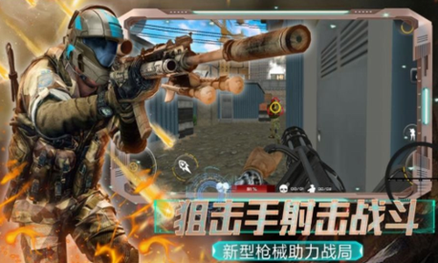 全民城市枪战图2