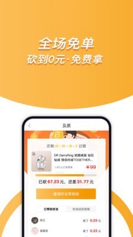 及质生活[图1]