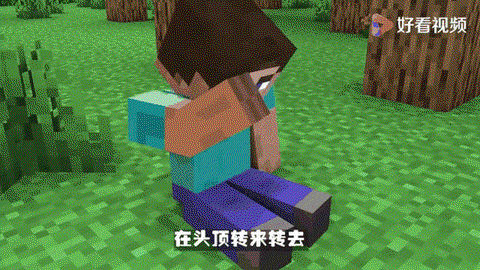 我的世界怎么交女朋友[图1]