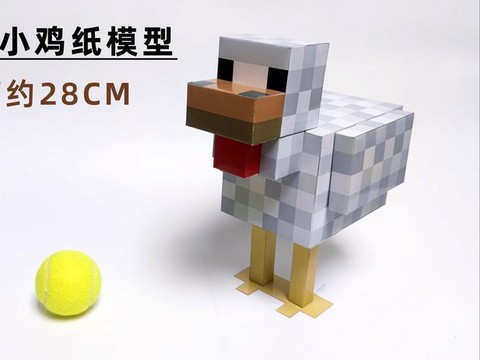 我的世界玻璃鸡怎么做[图1]