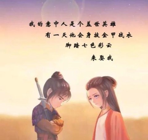 大话西游原著是什么[图2]