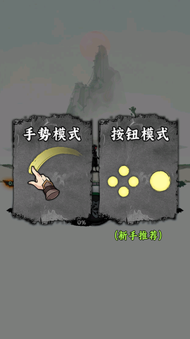 一指功夫梦[图1]