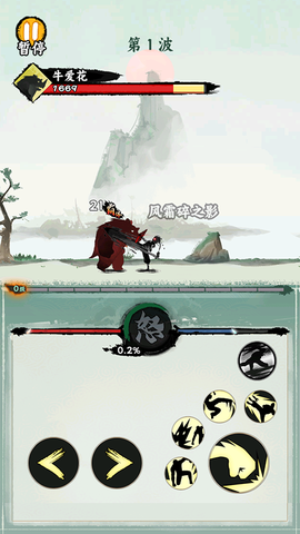 一指功夫梦[图2]