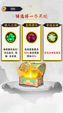 一指功夫梦[图3]