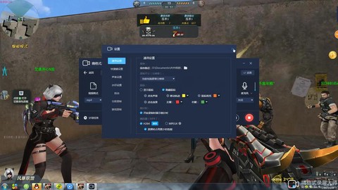 生死狙击外卦怎么开[图1]