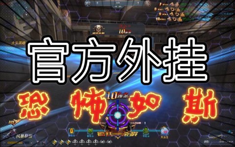 生死狙击外卦怎么开[图2]