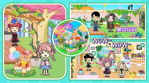 尤雅世界乐园图2