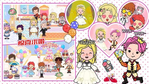 尤雅世界乐园图3