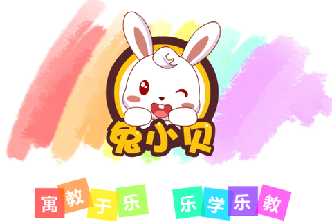 兔小贝乐园[图1]