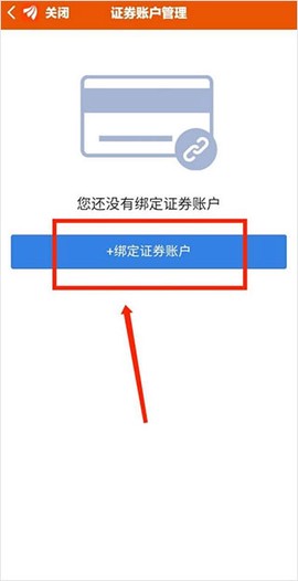 东方财富证券[图4]