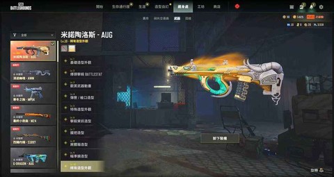 绝地求生玩什么服不卡