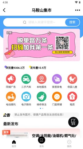 马鞍山OK论坛[图5]