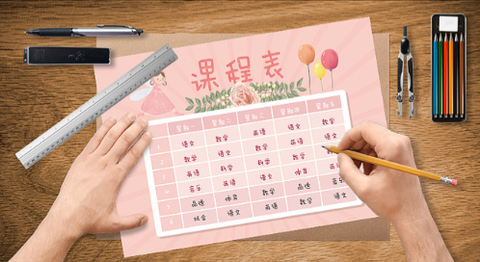 签到课程表[图1]