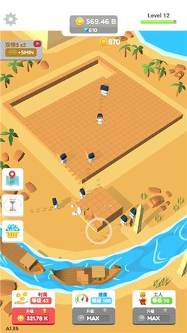 小小建筑工人[图6]