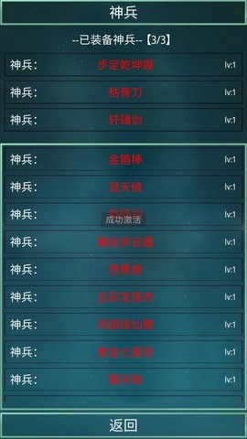 大话西游签到系统[图1]