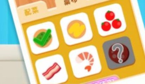 小镇美食家[图2]