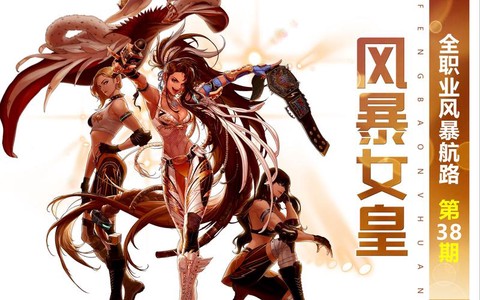 dnf柔道穿什么甲