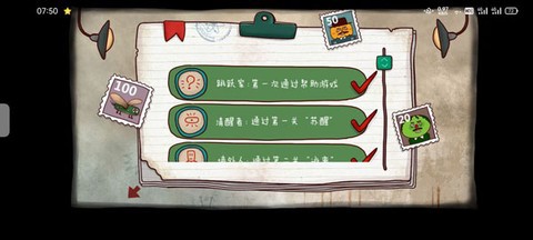 南瓜先生大冒险图1