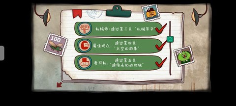 南瓜先生大冒险图2