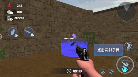 全民枪战联盟[图2]