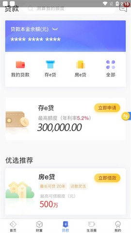 重庆三峡银行[图4]