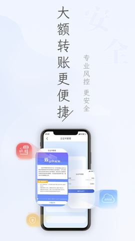 重庆三峡银行图3