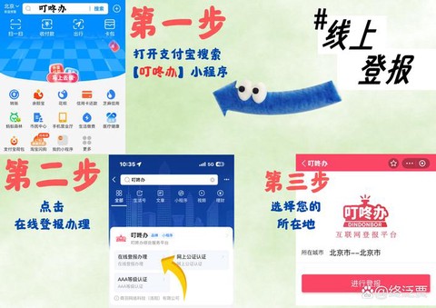 天天酷跑怎么接触限制[图1]