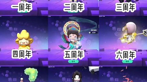 迷你世界国庆节给什么[图1]