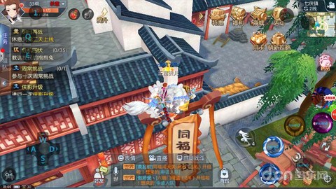 怎么隐藏武林外传进程