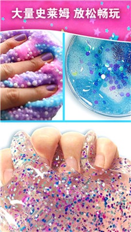 史莱姆融合解压图3