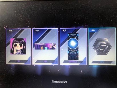 生死狙击有什么激活码[图2]